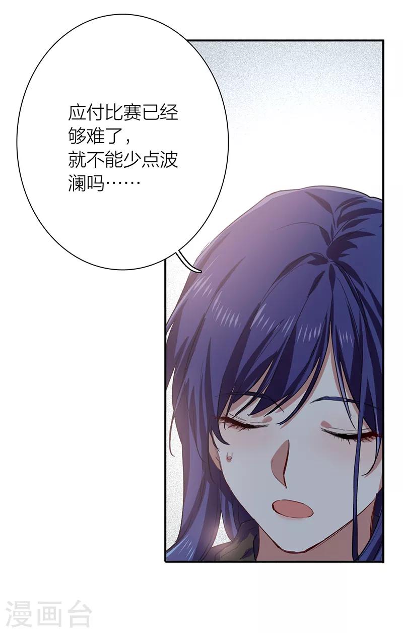 第258话30