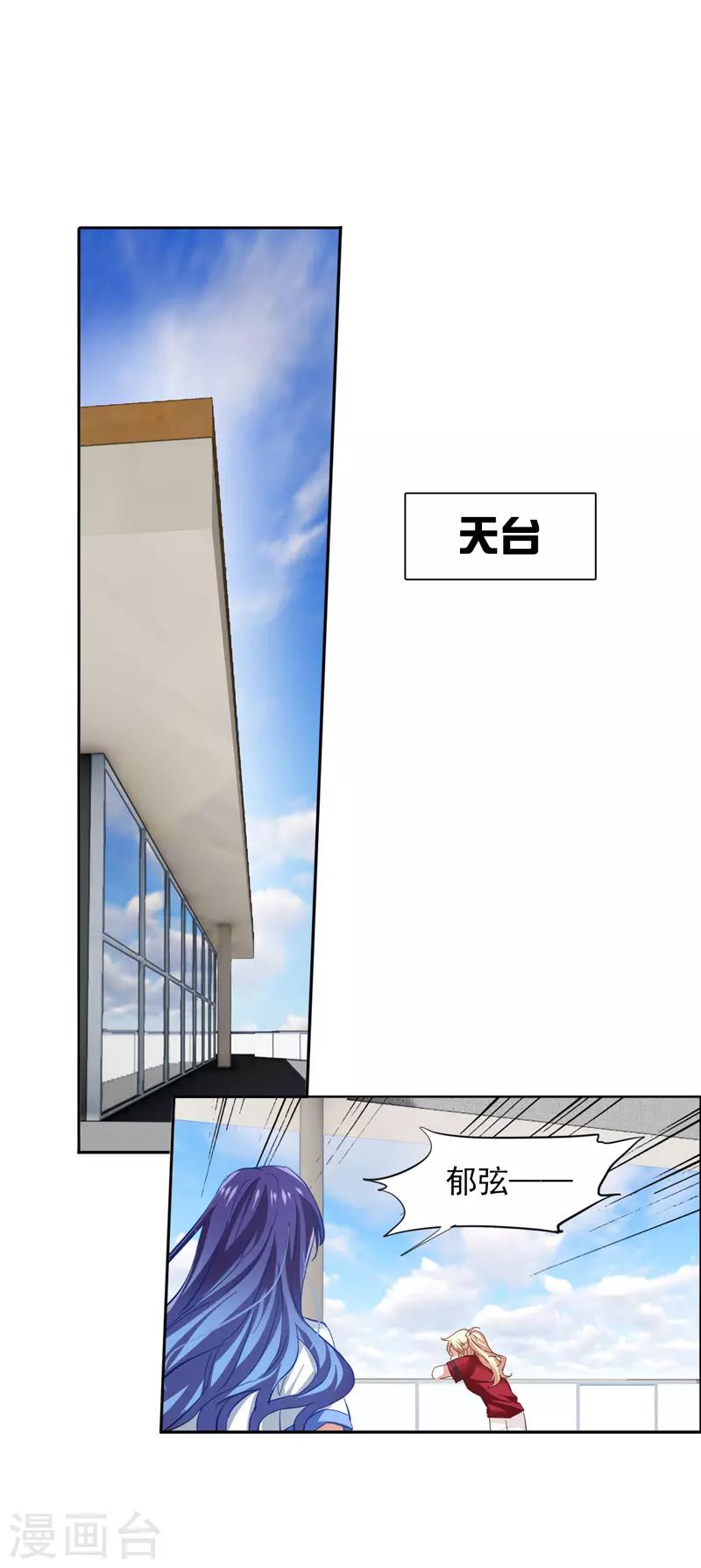 第95话6
