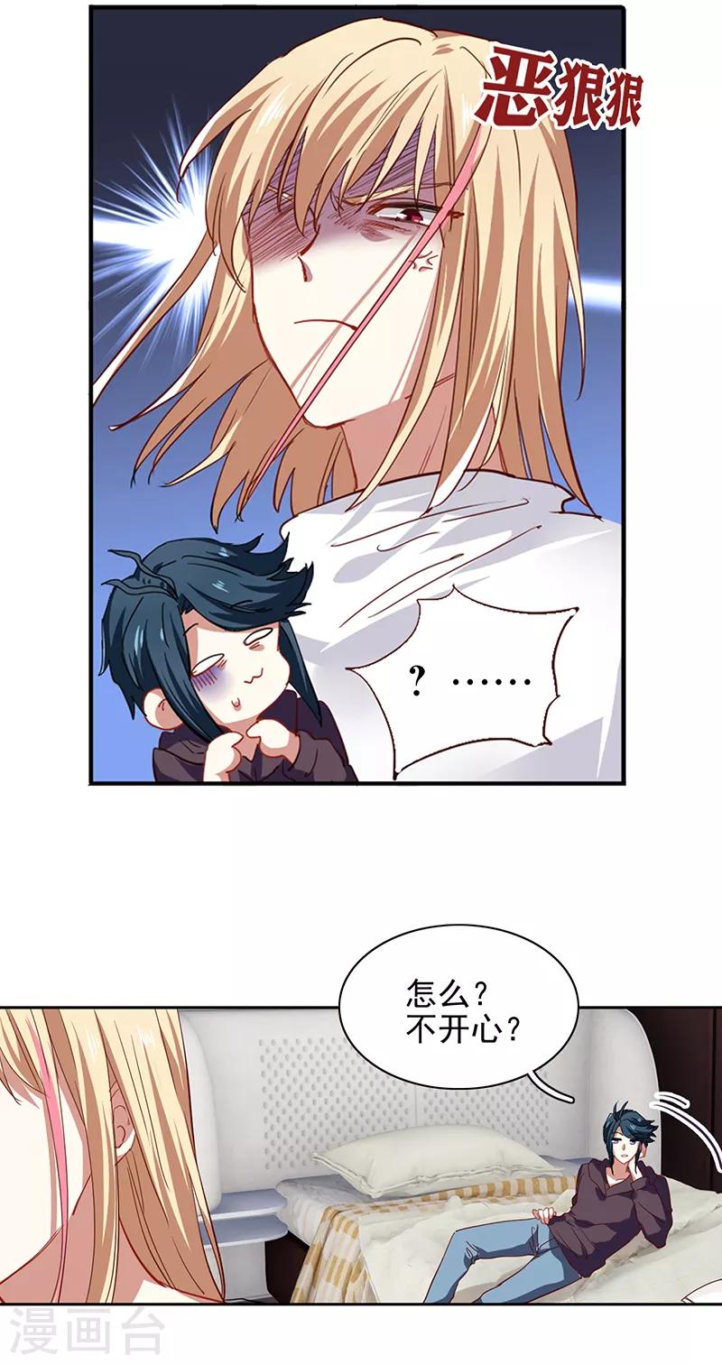 第242话5