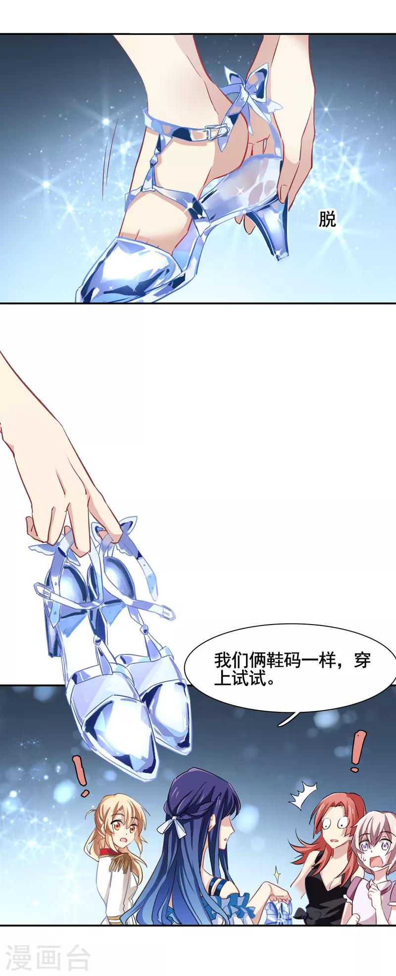 第10话13