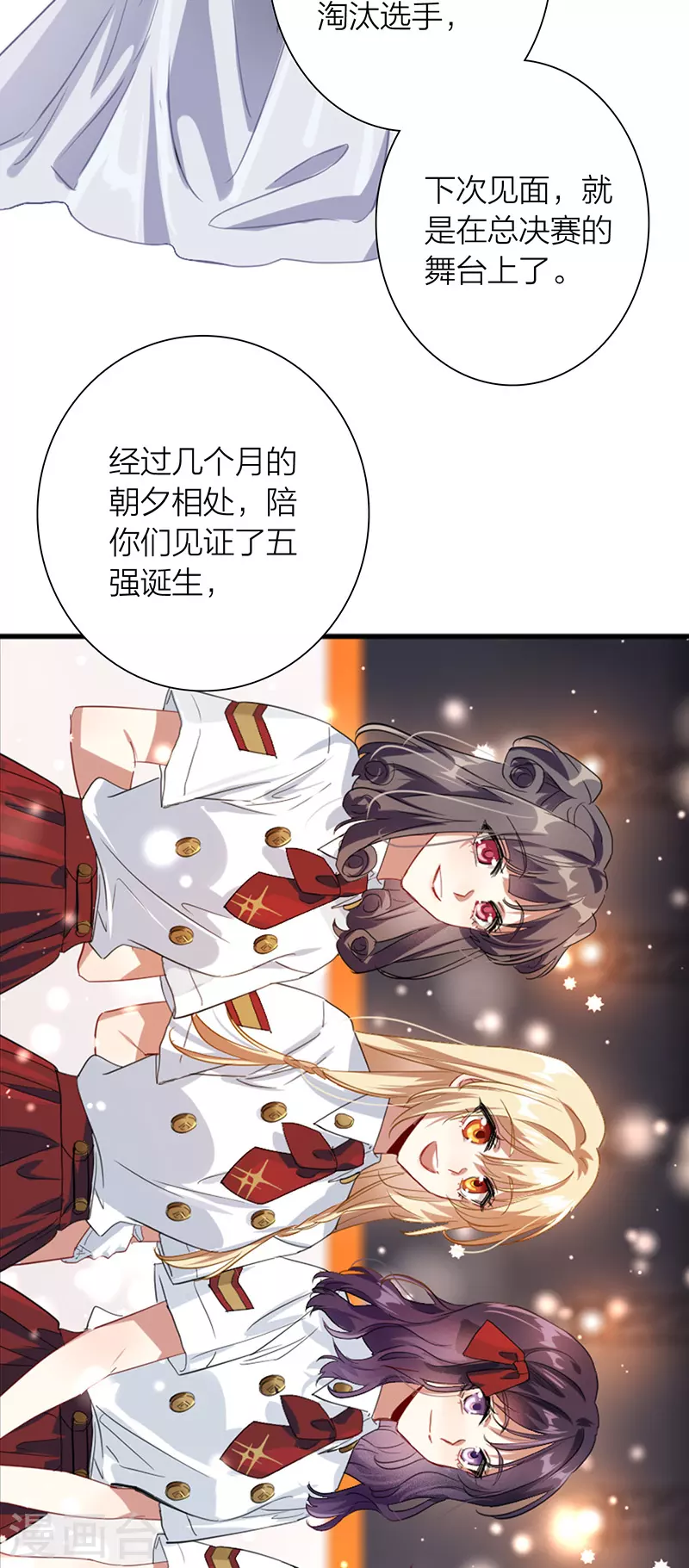 第321话3