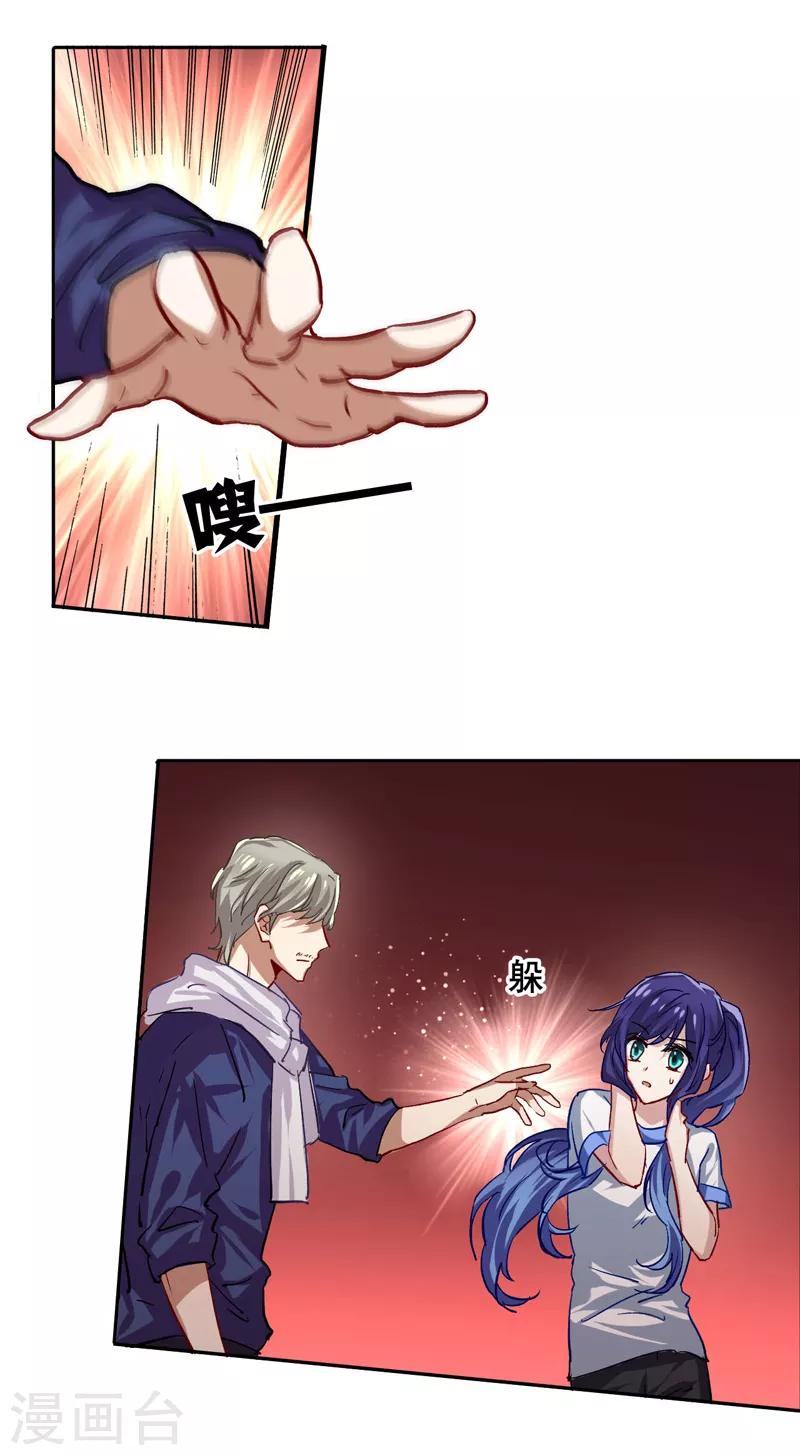 第47话6
