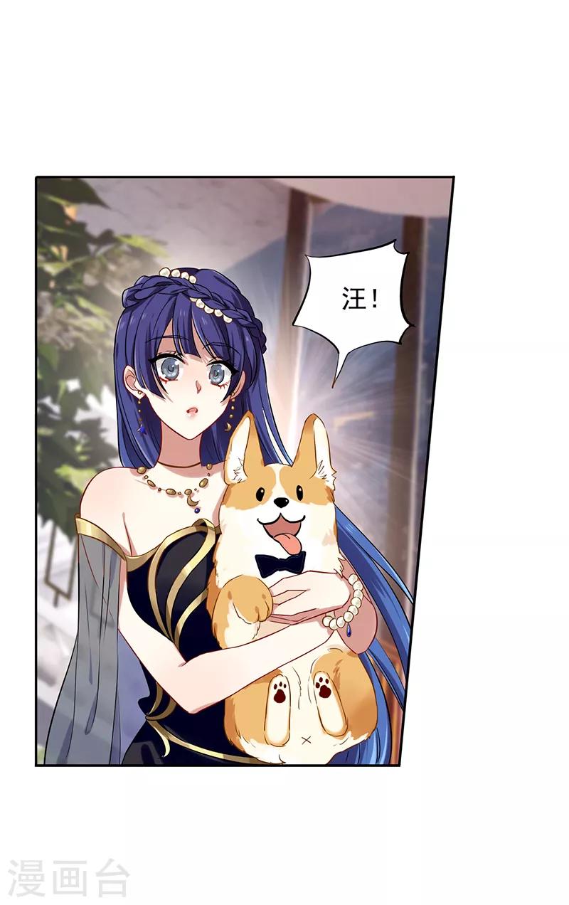 第250话12