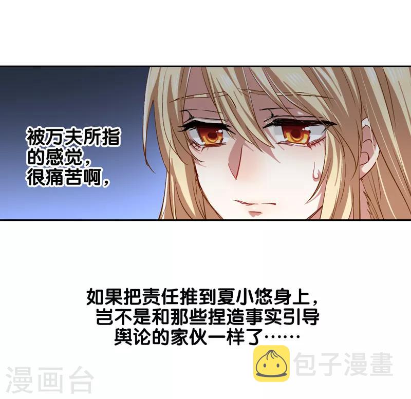 第102话5