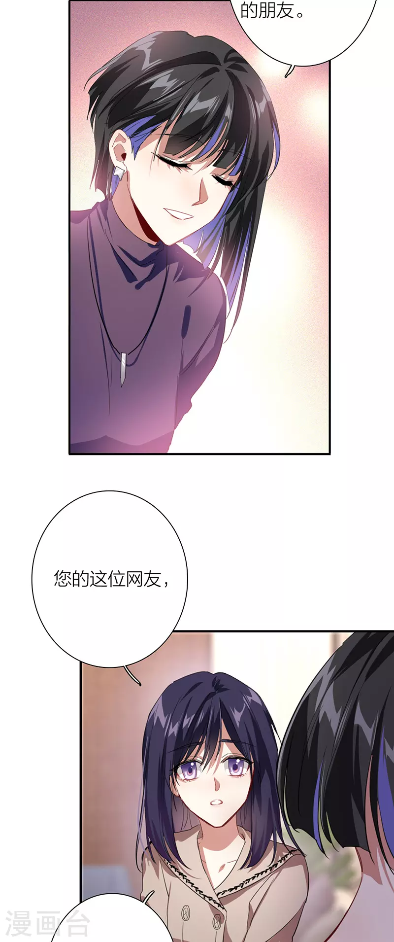 第294话21