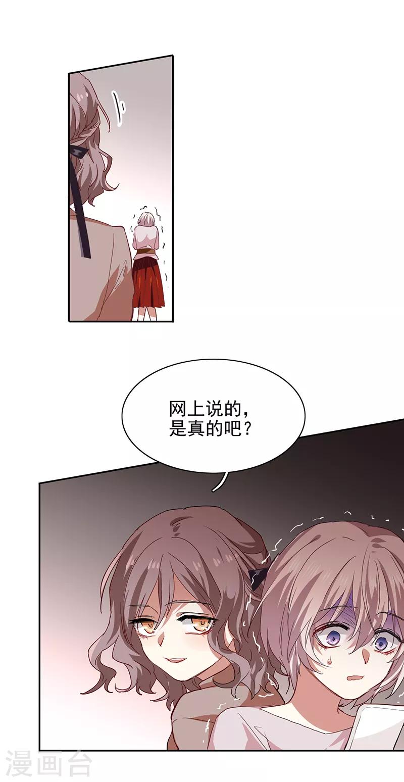 第218话3