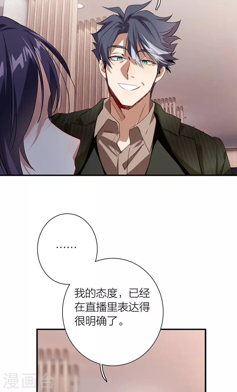 第303话13