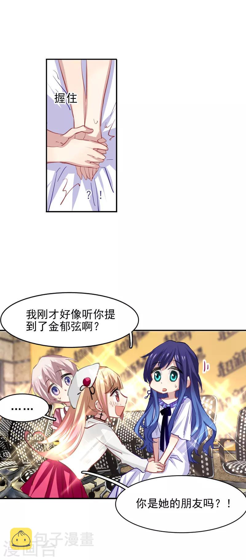 第39话9