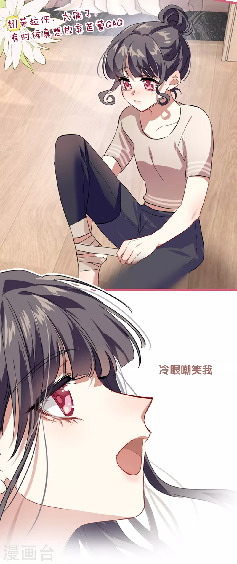 第311话3