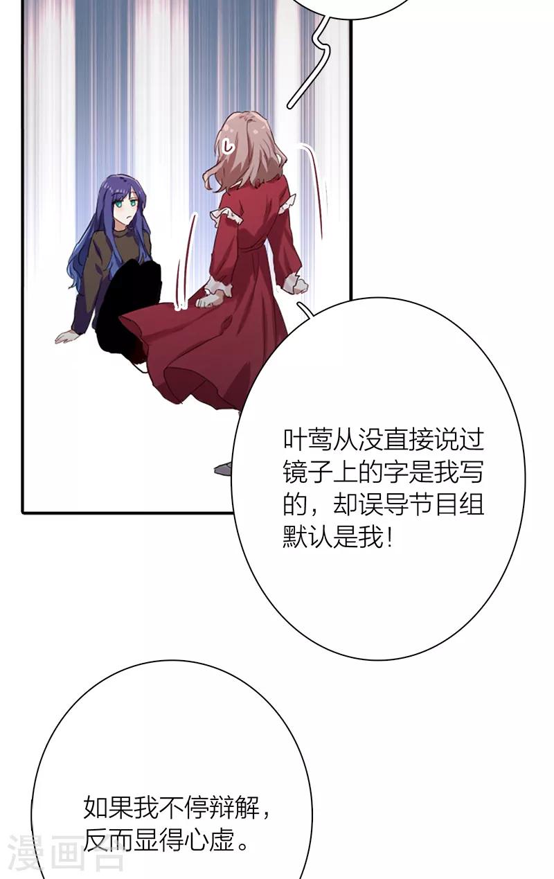 第259话6
