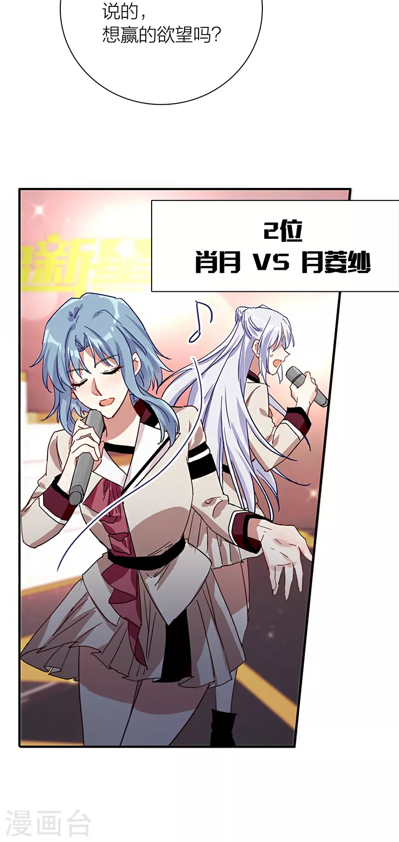 第264话21