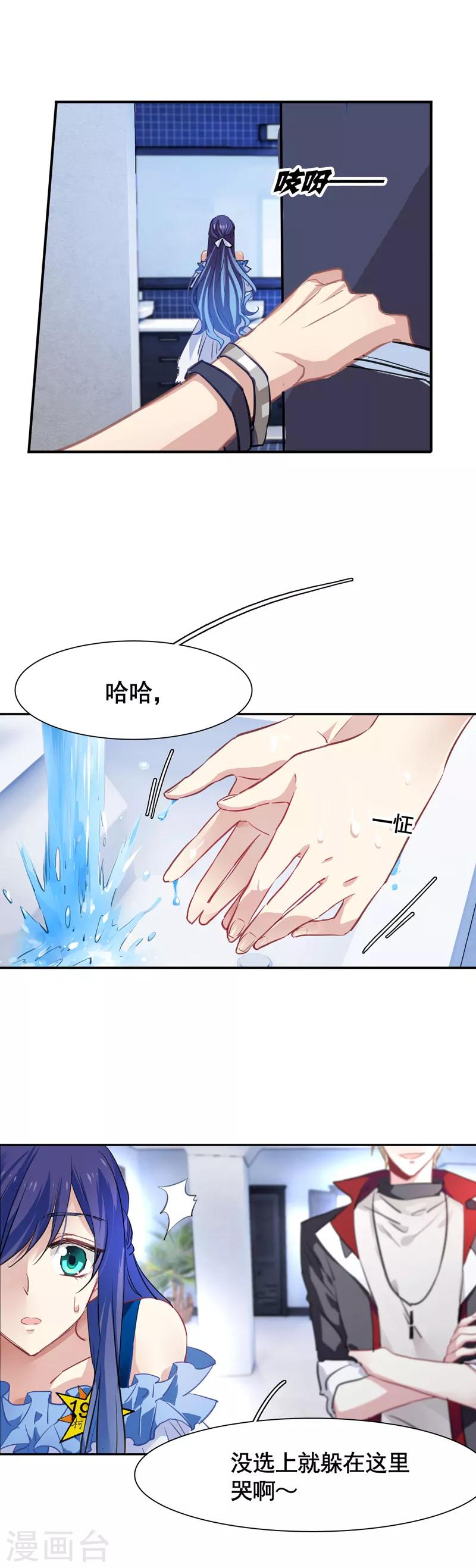 第18话15