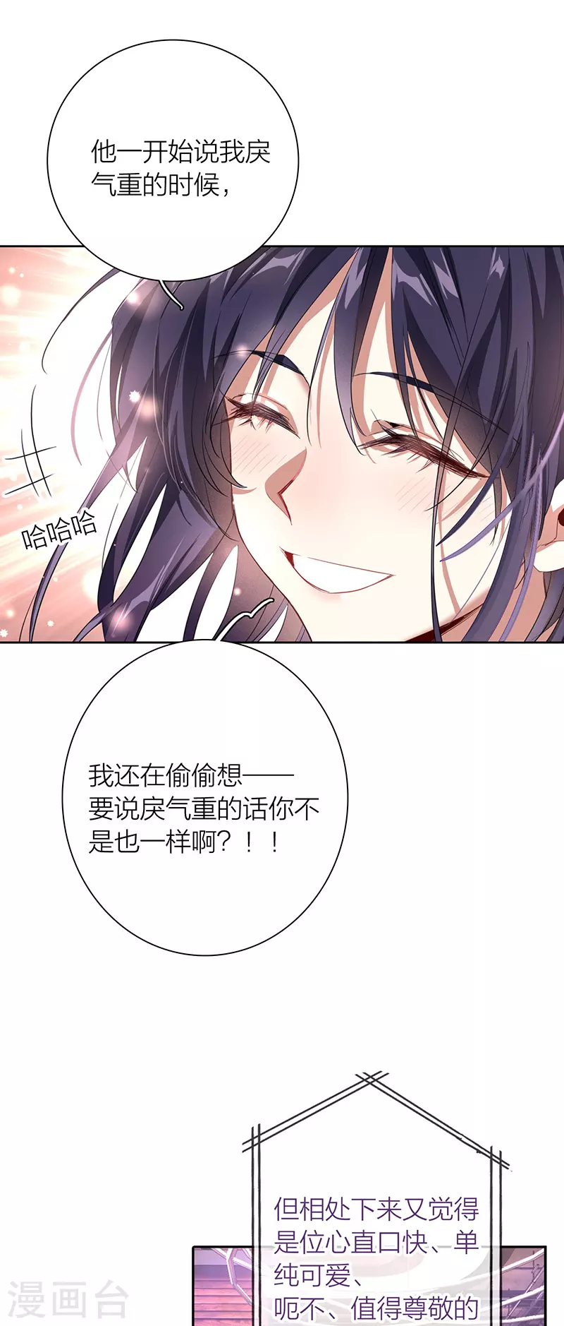 第320话13