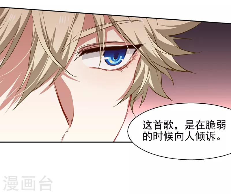 第223话12