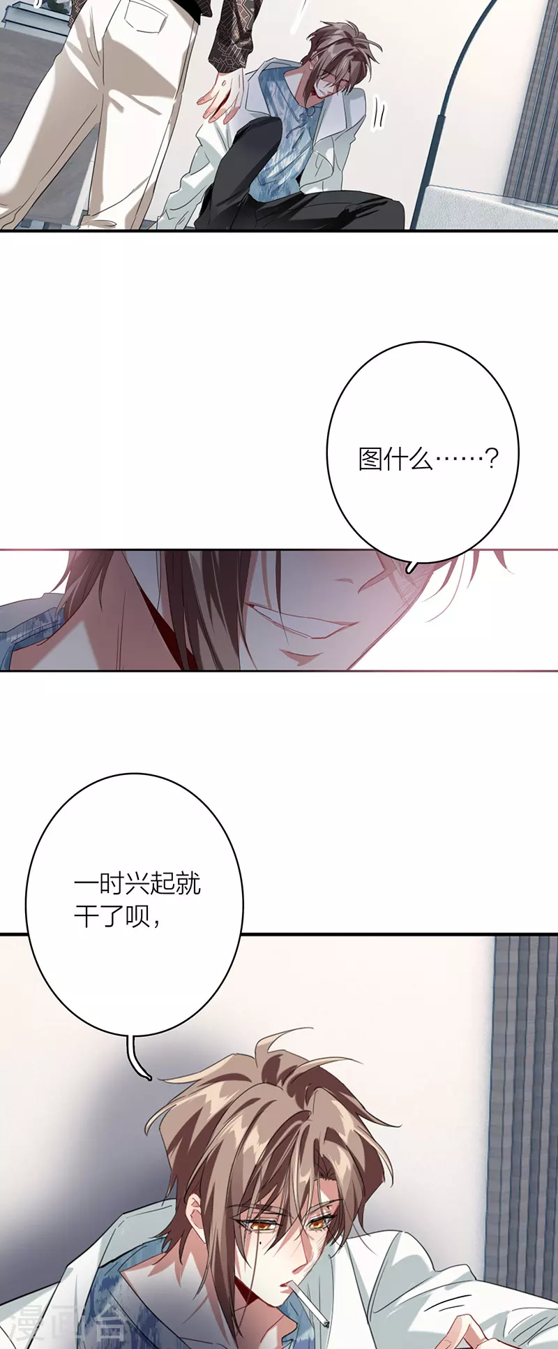 第332话27