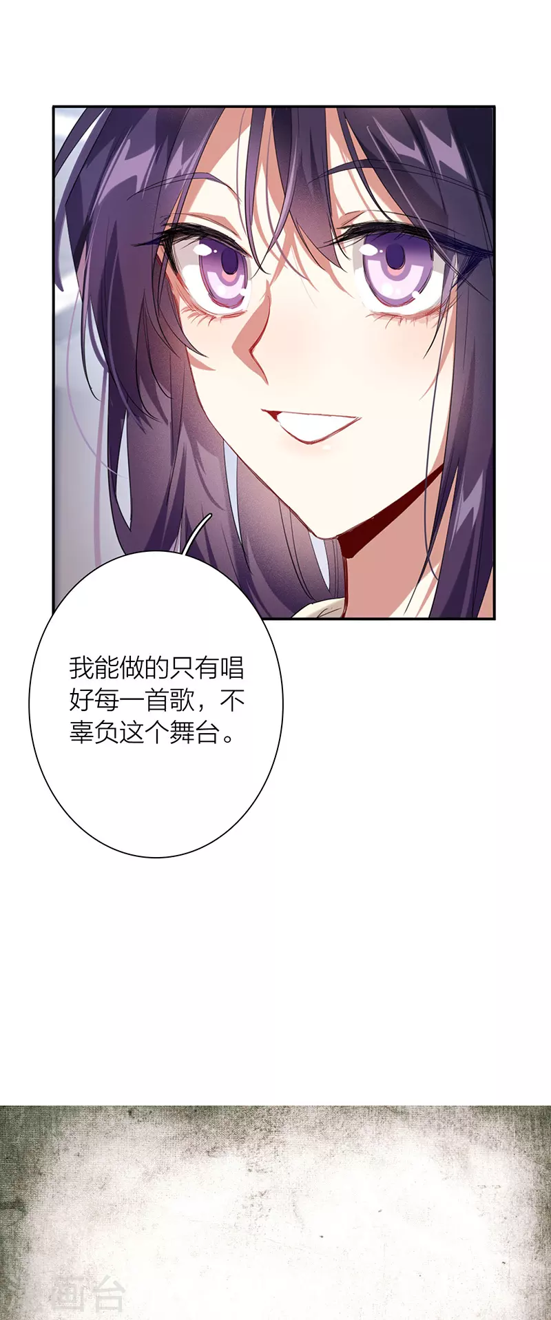 第320话4