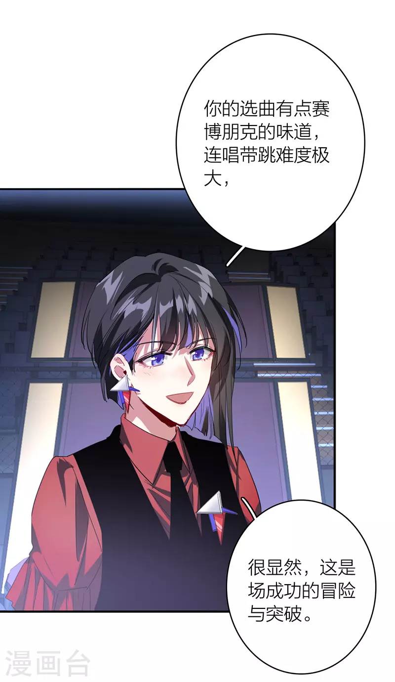 第339话12