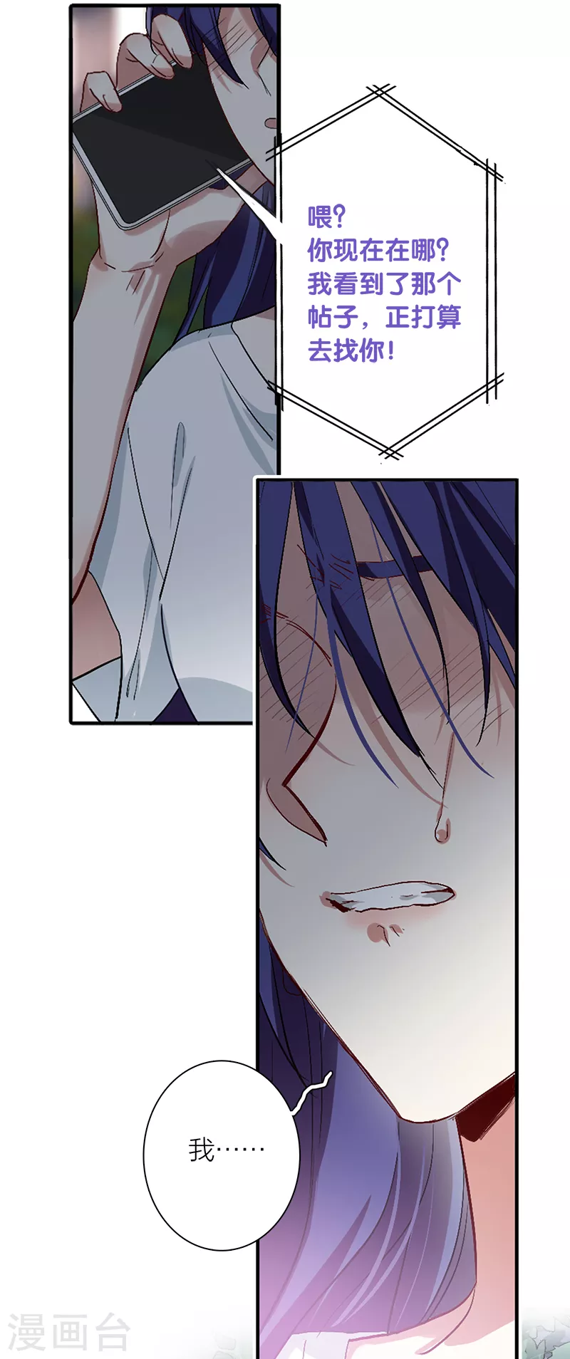 第288话40