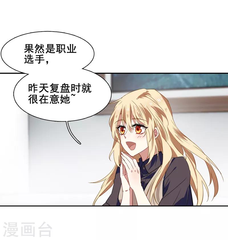 第155话7