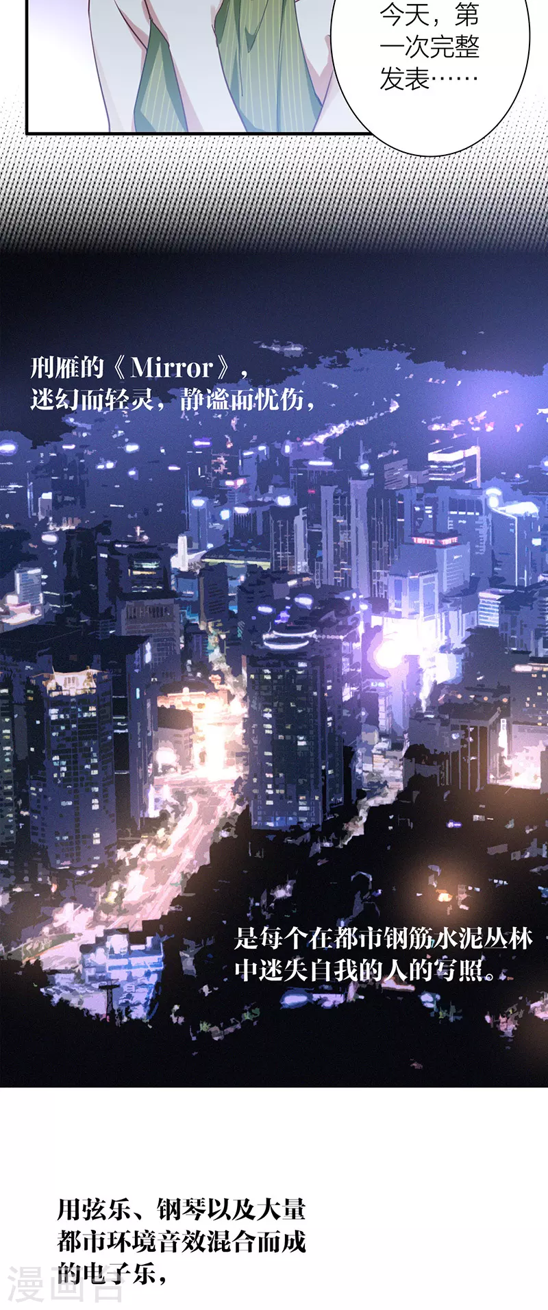 第308话19