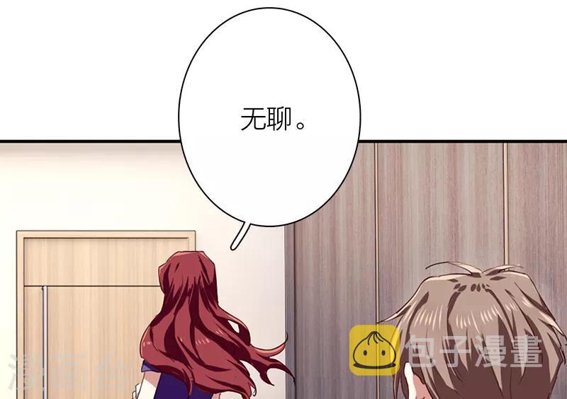 第259话38