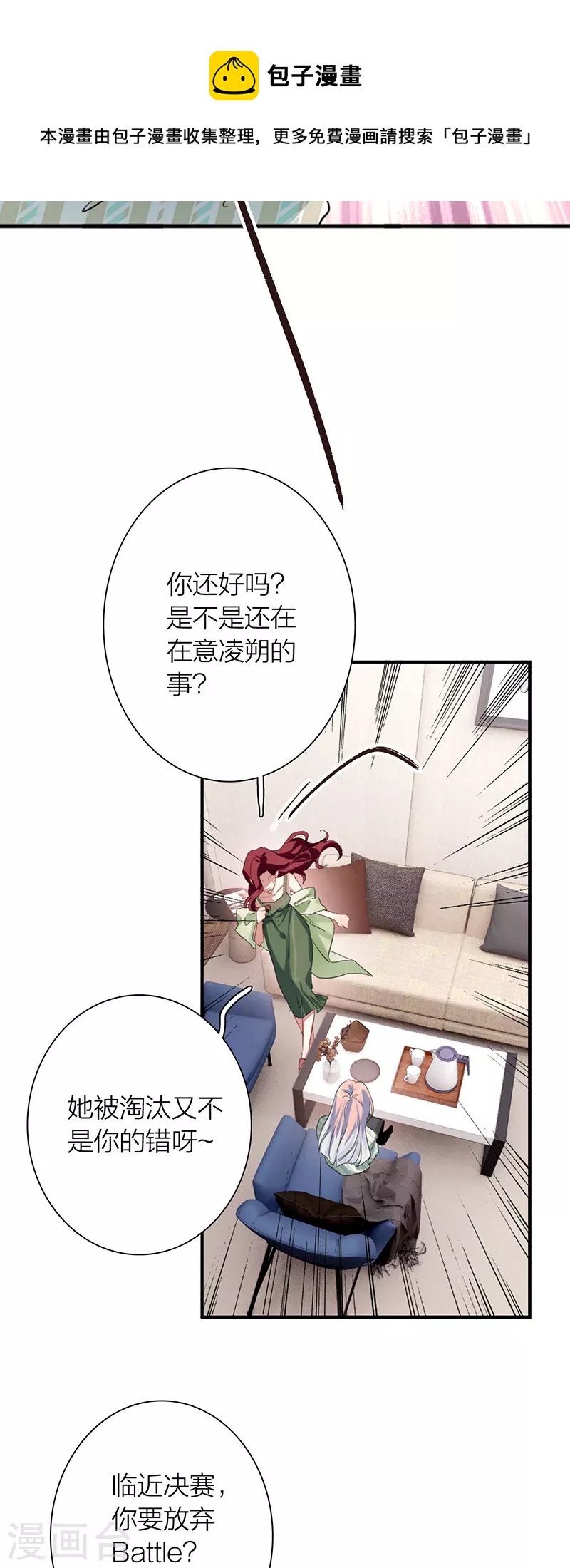 第318话20