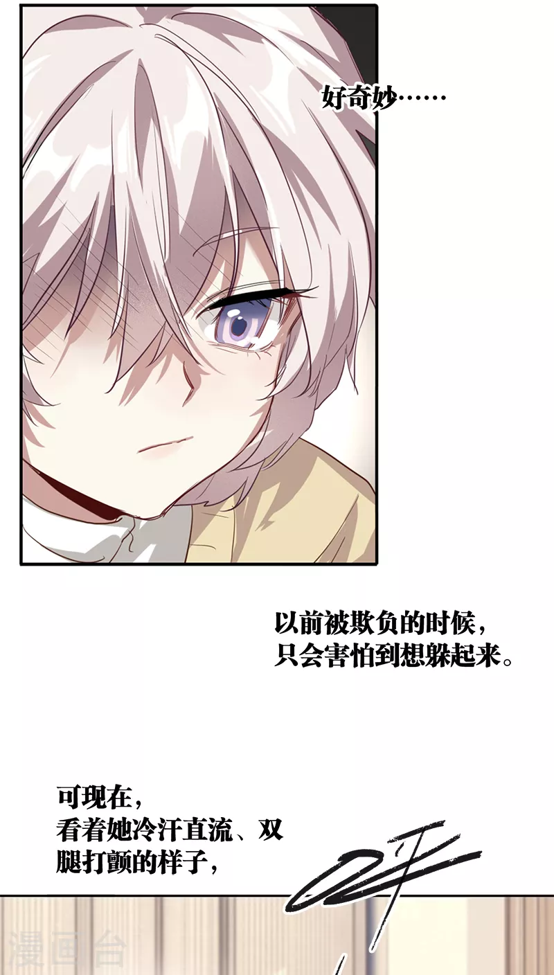 第275话35