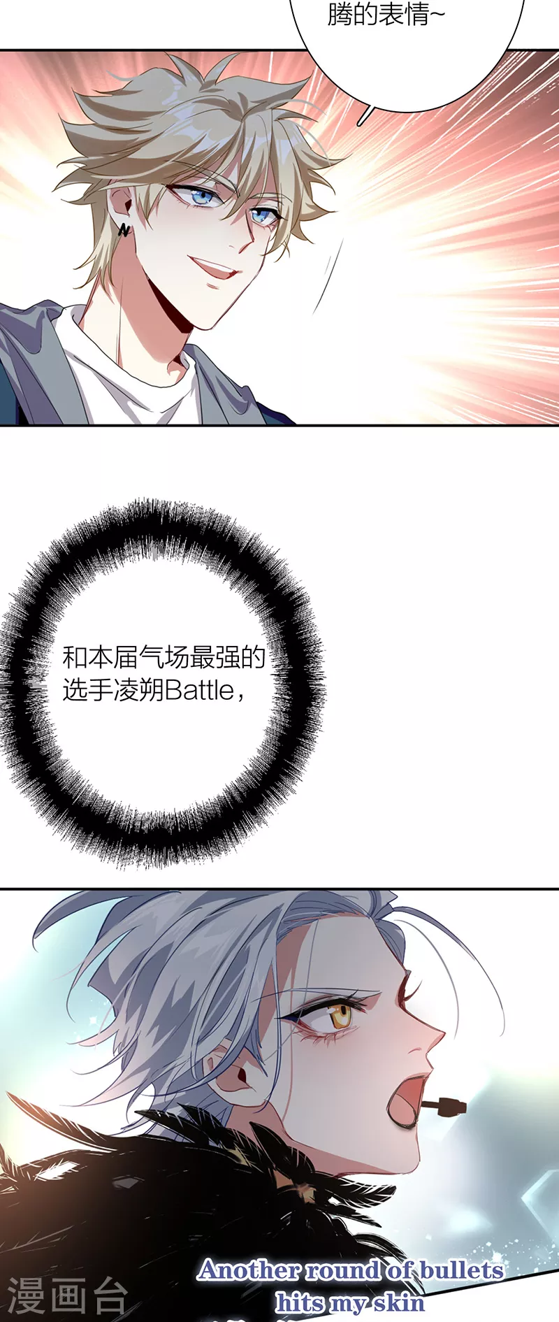 第301话26