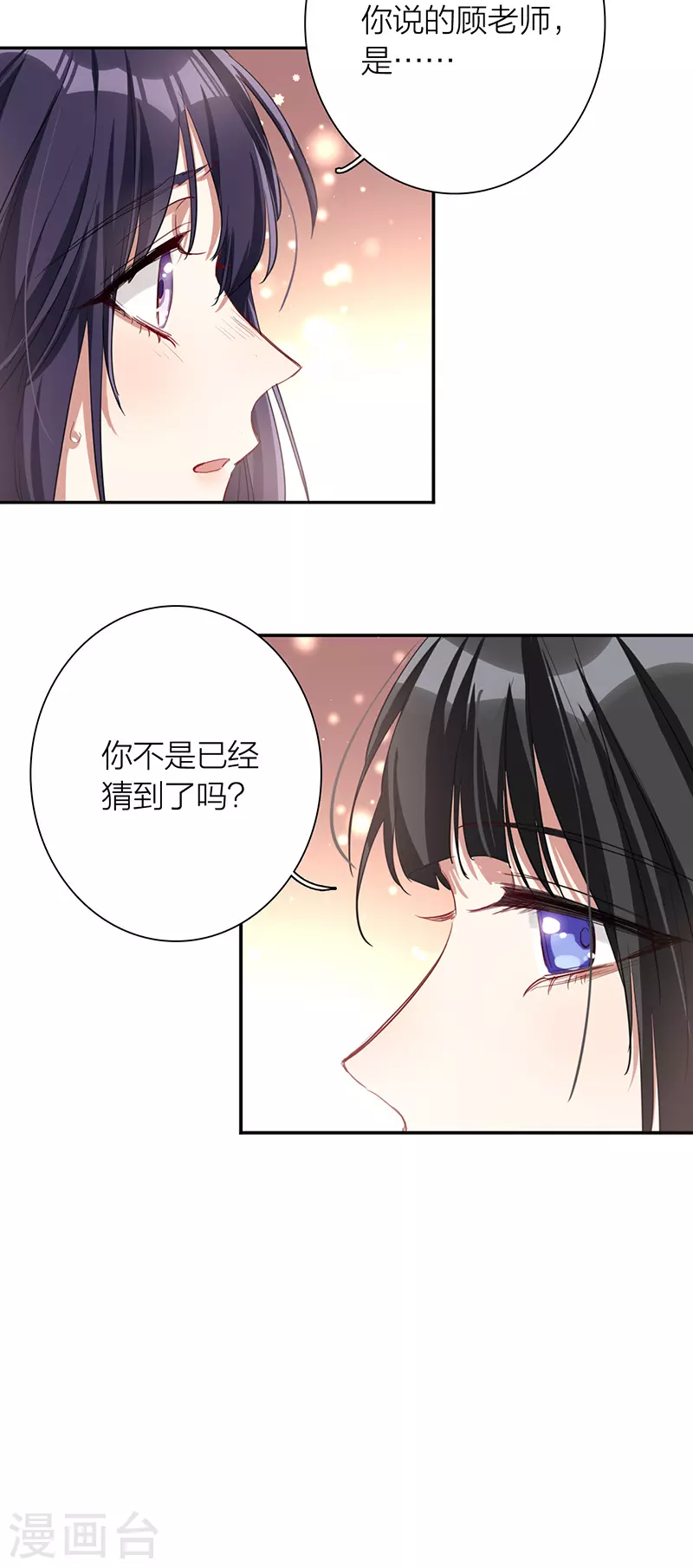 第294话15