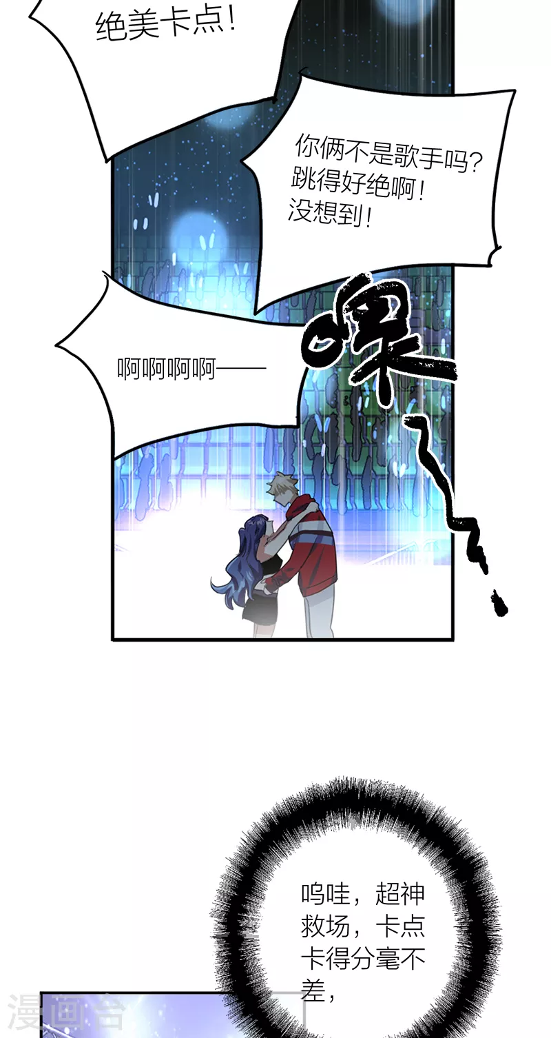 第283话30