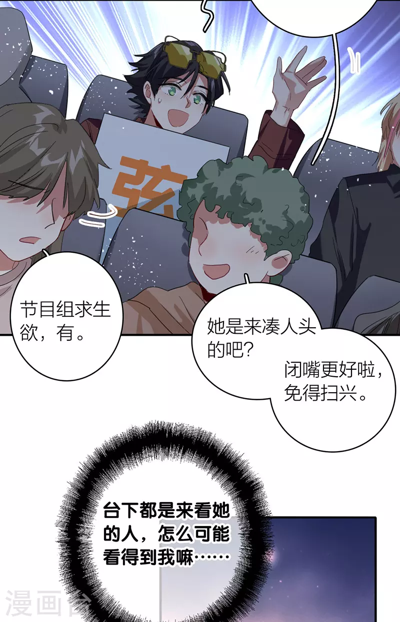 第339话32
