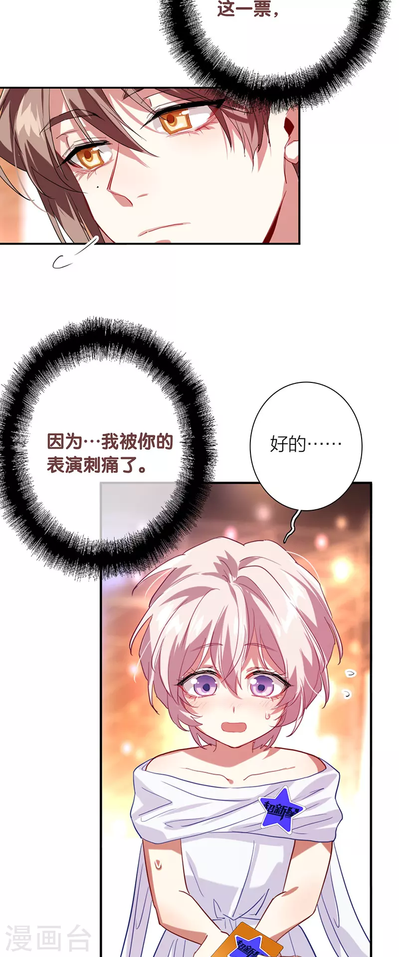 第316话31