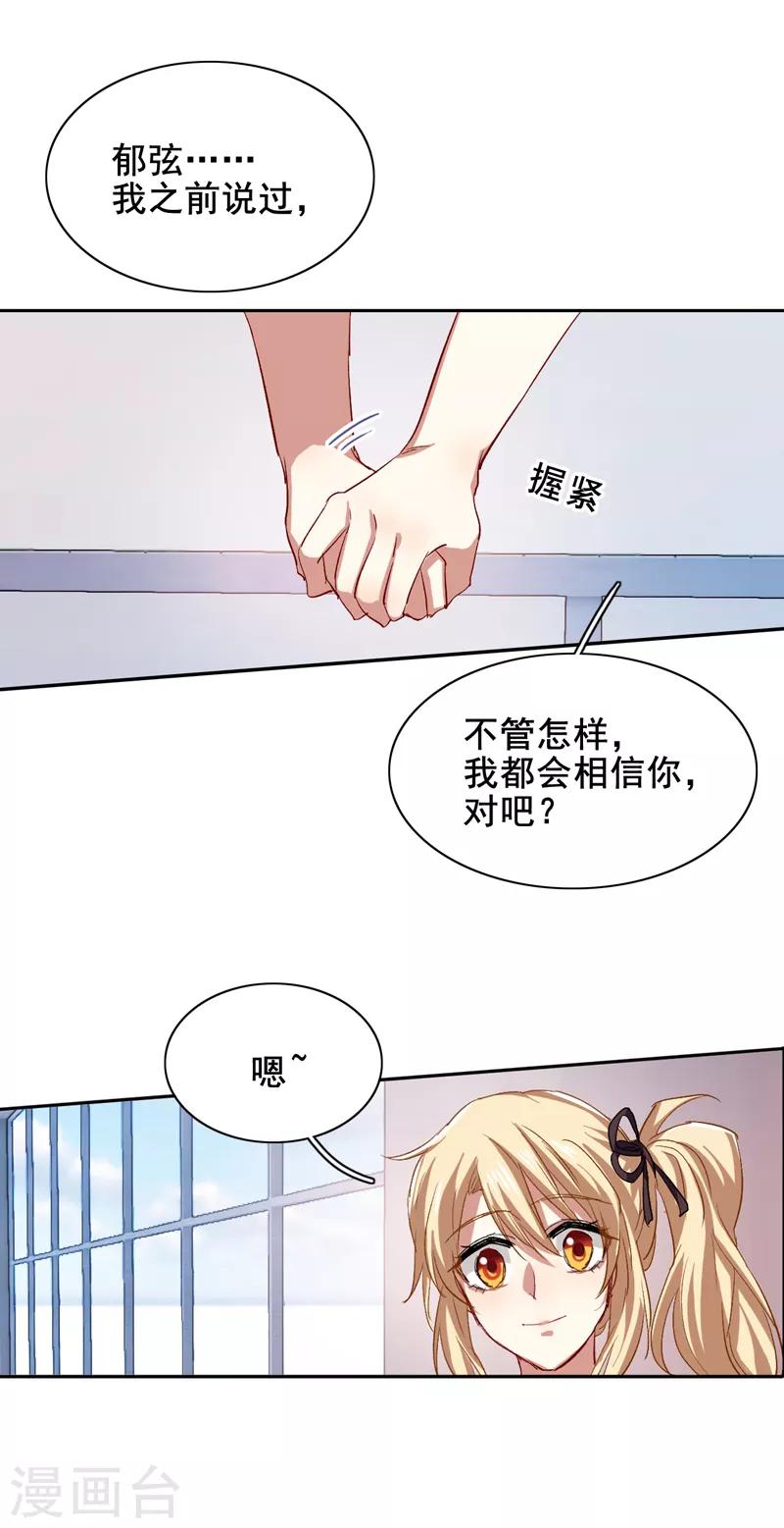 第96话9