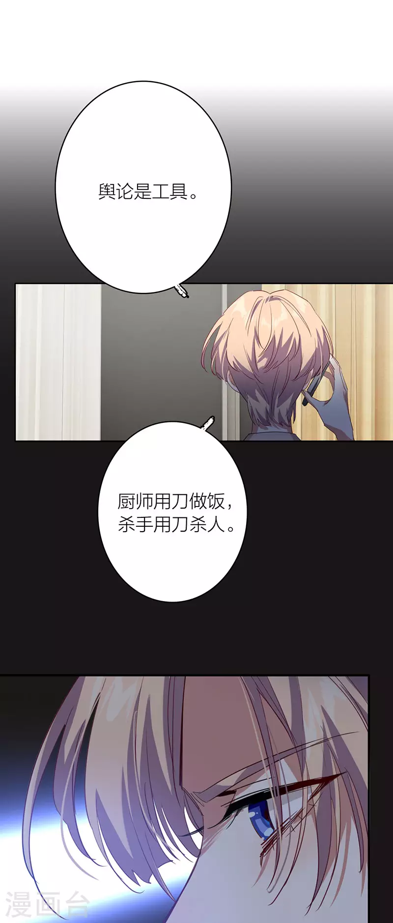 第340话23