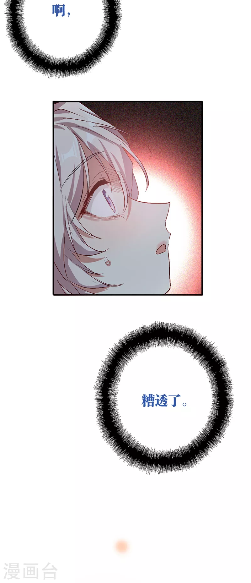 第288话28