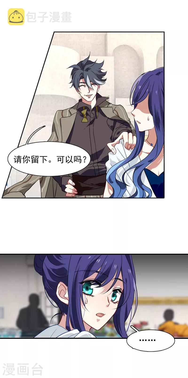第171话5