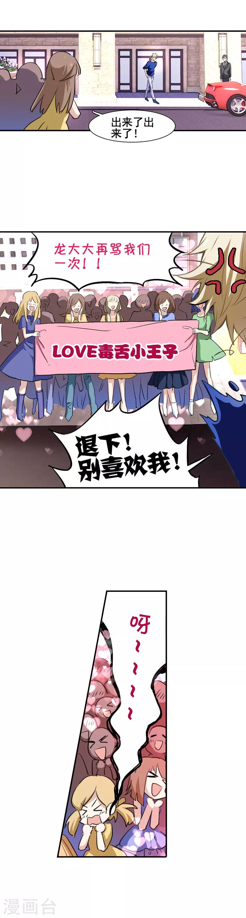 第11话19