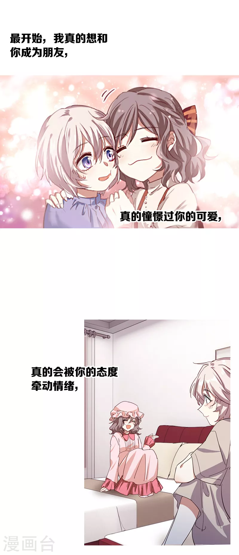第274话26