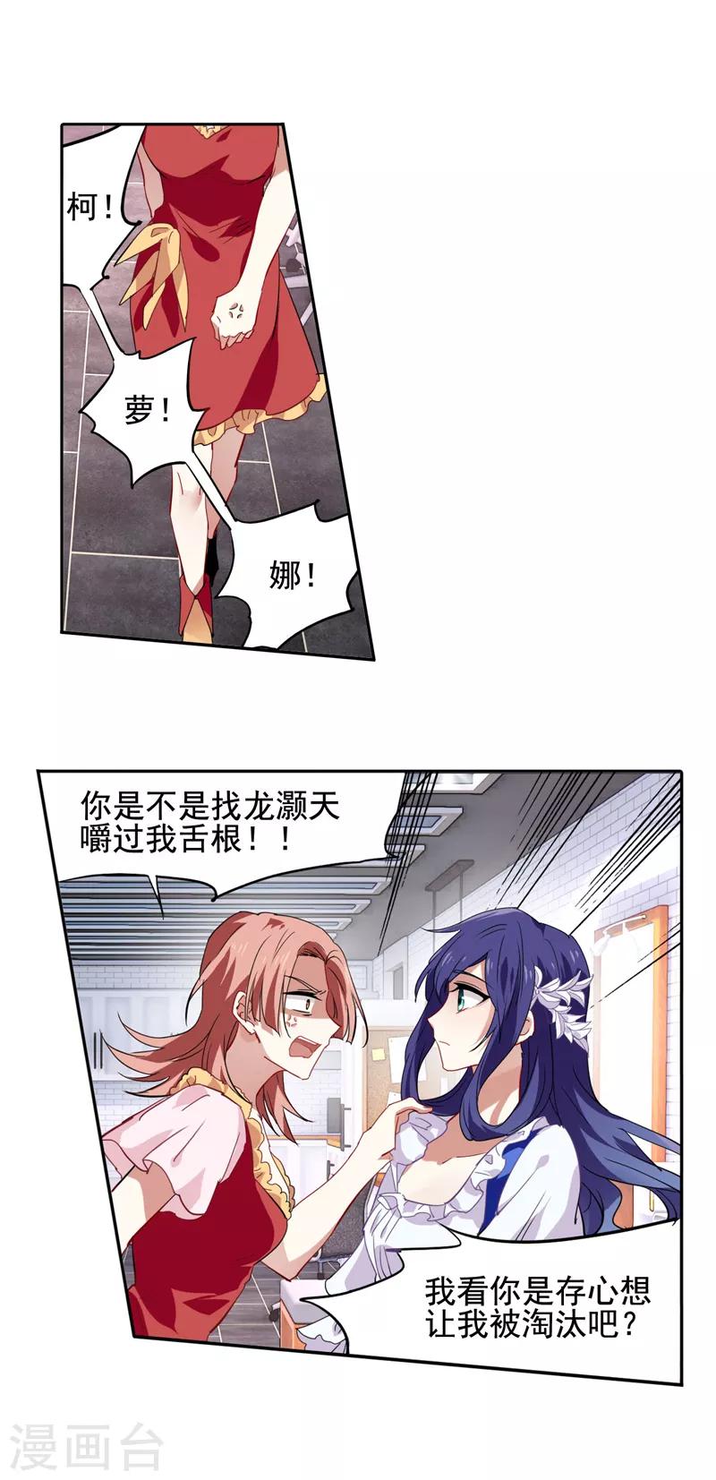 第66话0