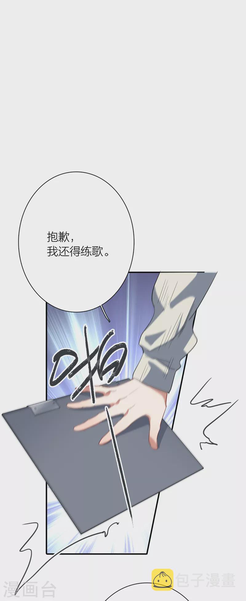 第267话37