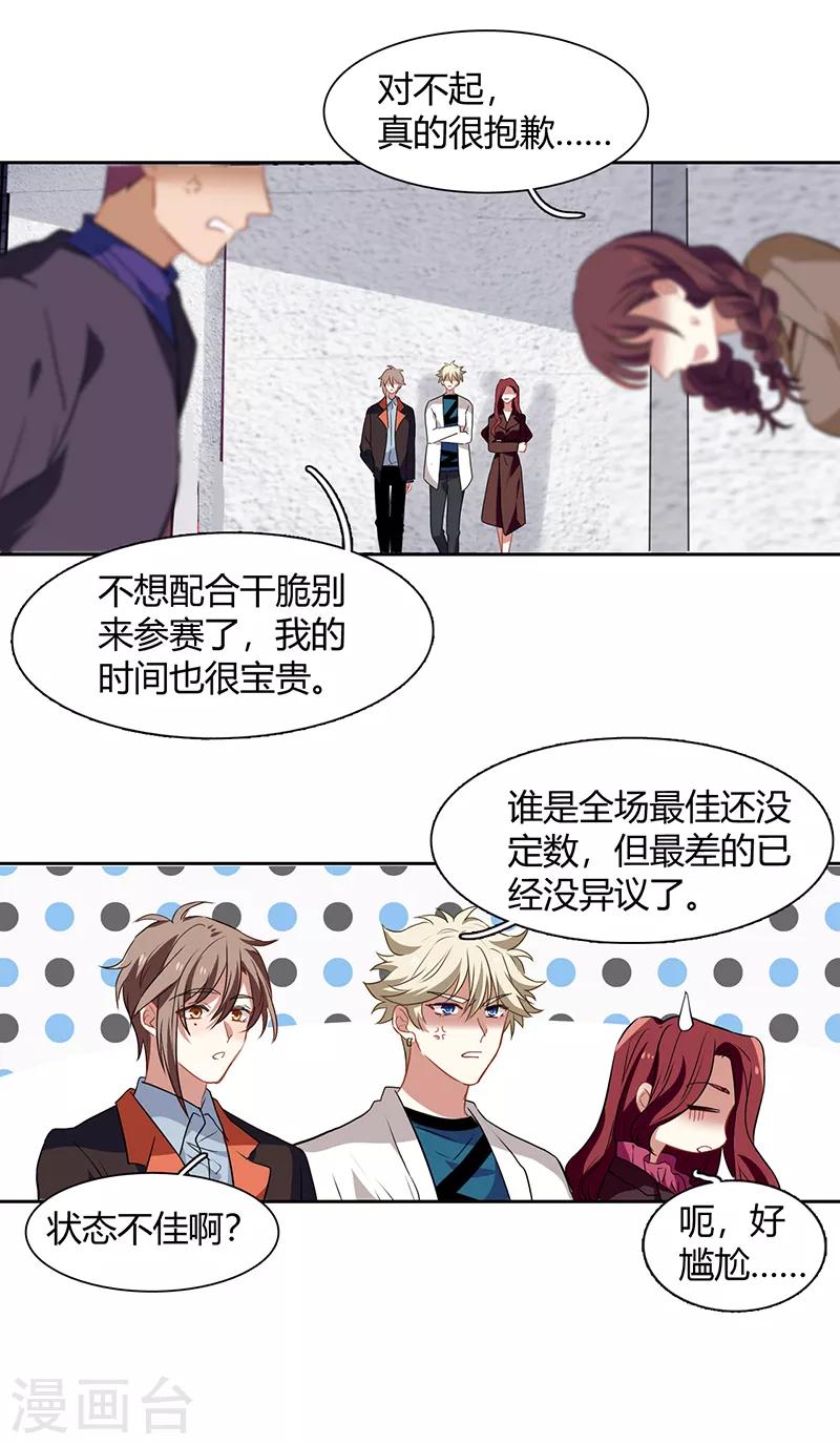 第251话22