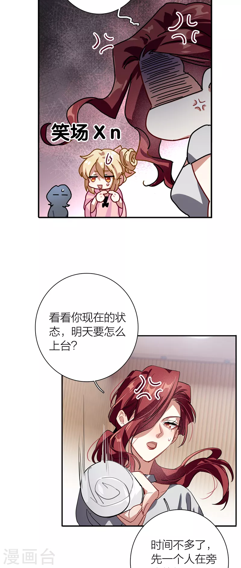 第279话17