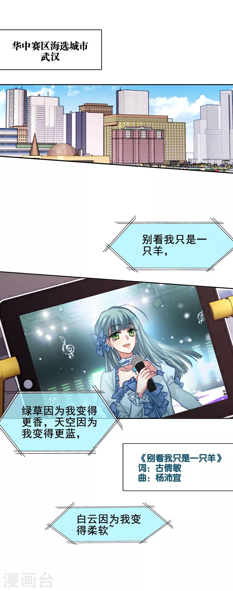 第35话13