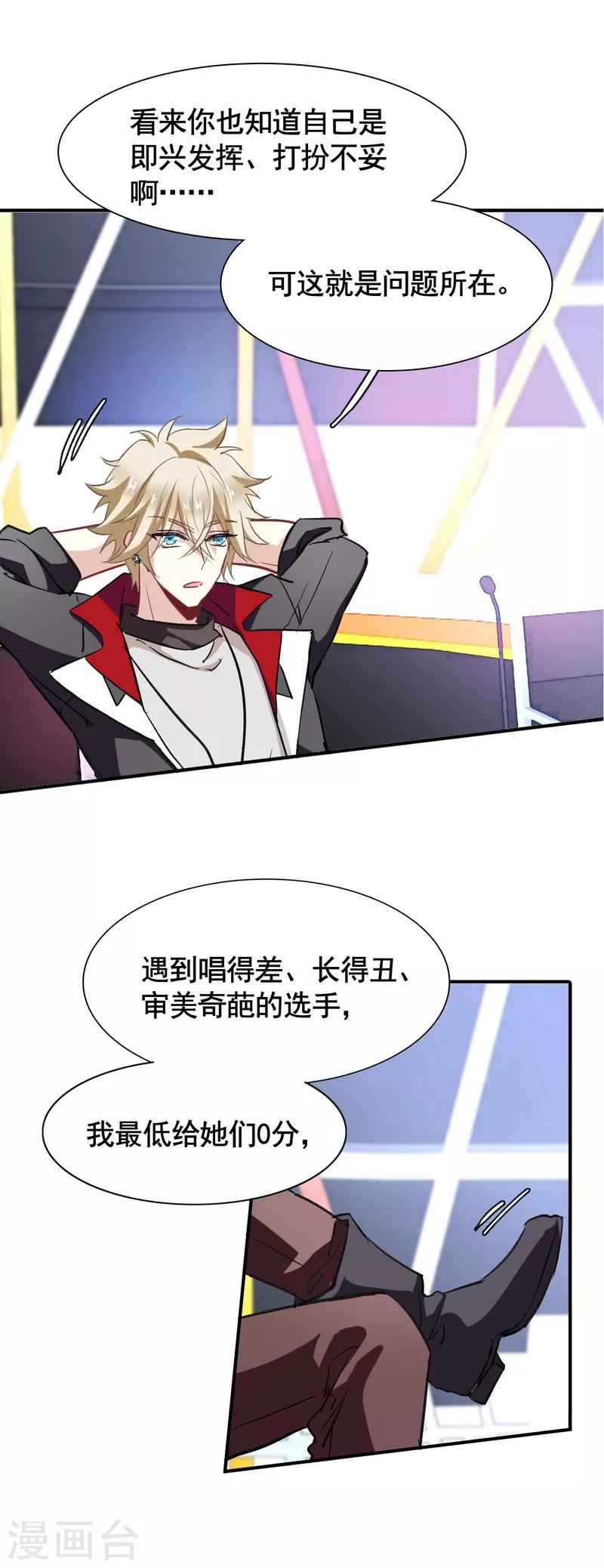 第17话8