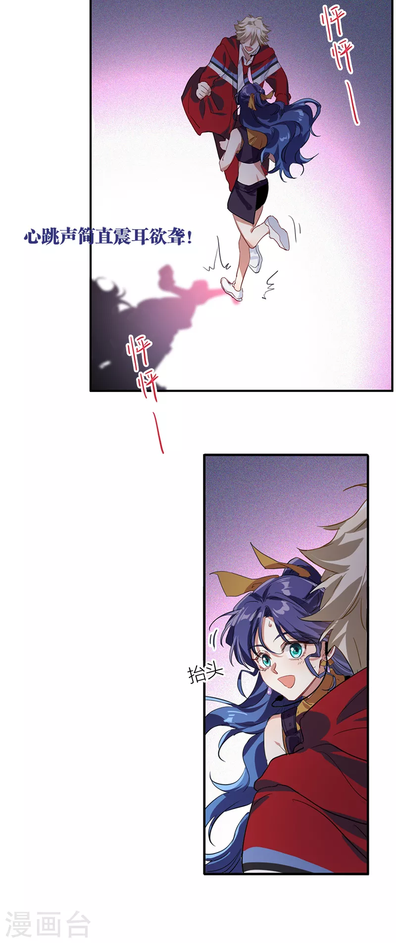 第283话17