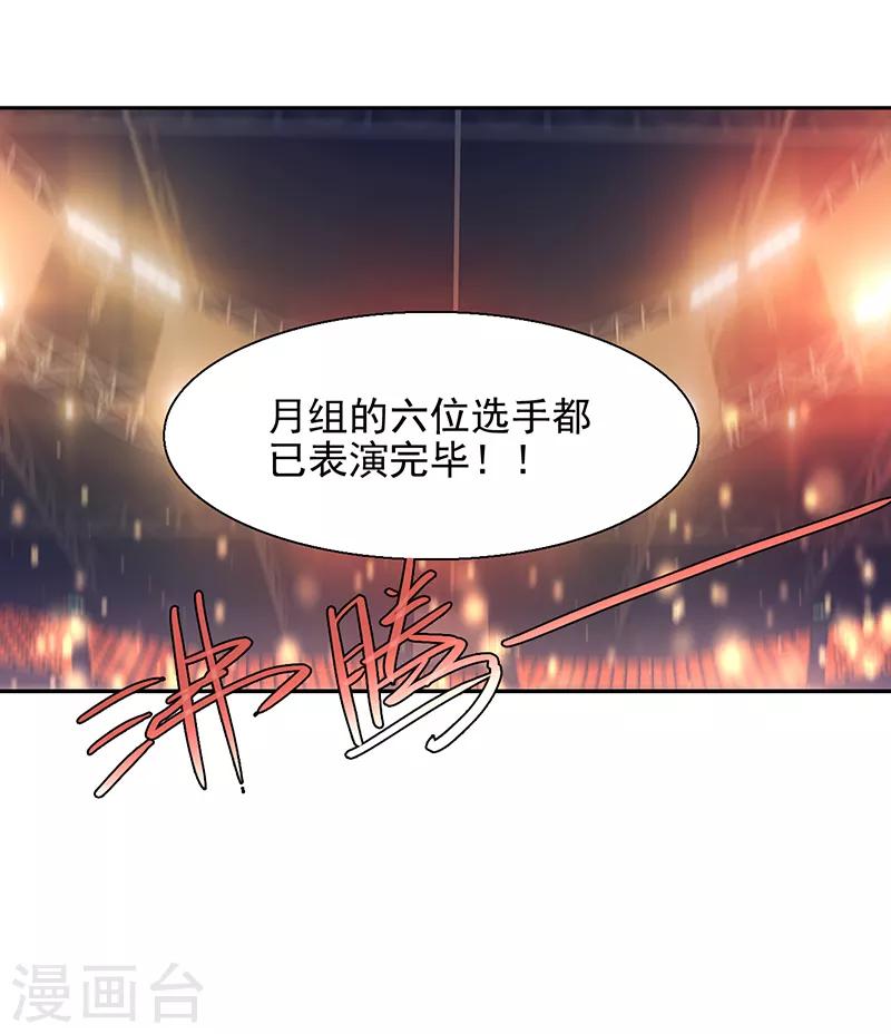 第225话22