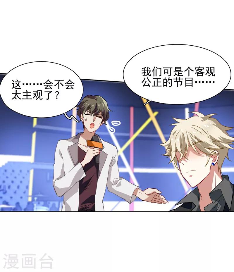 第75话20