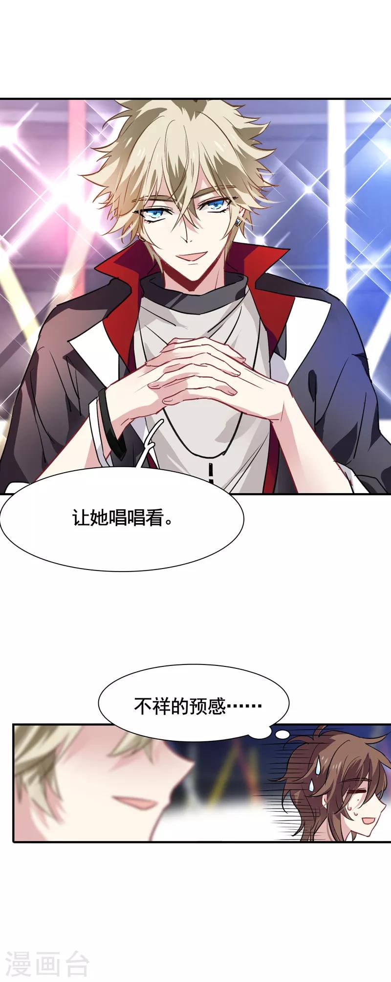 第16话5