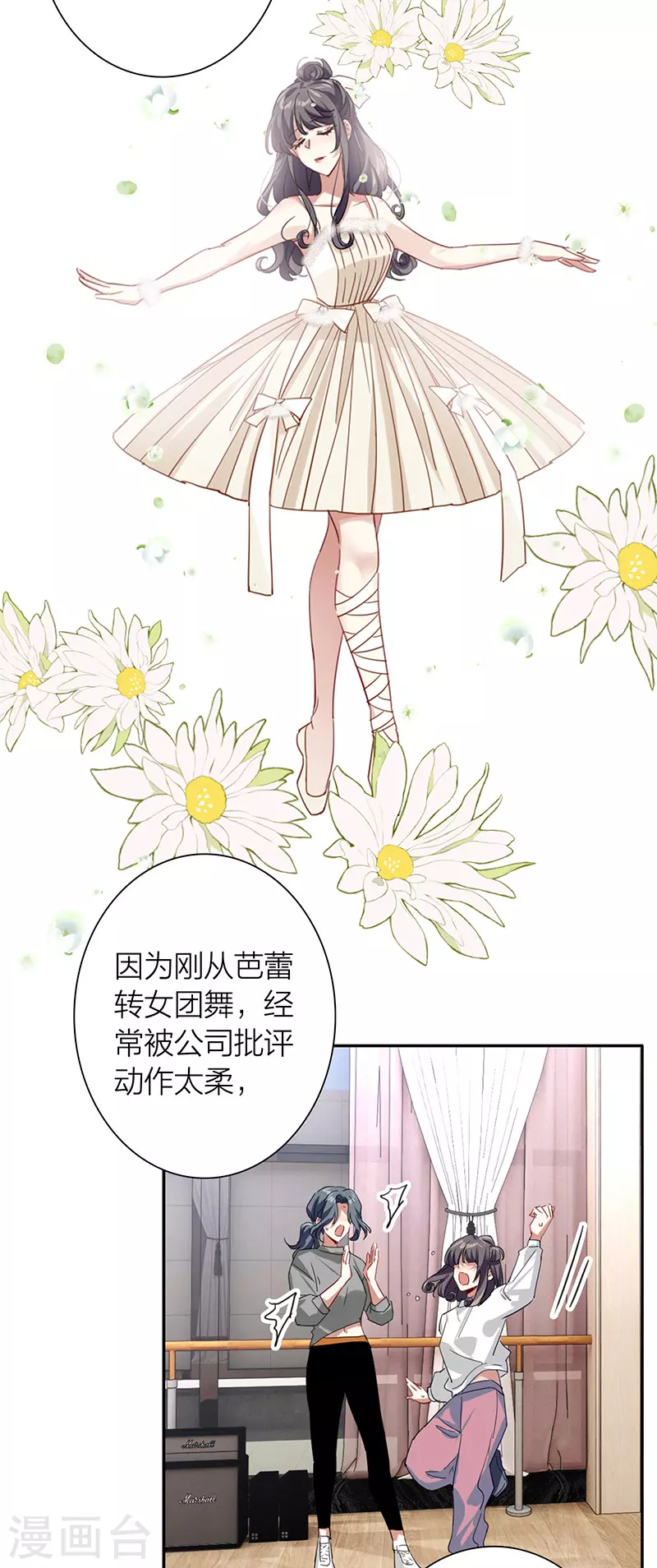 第310话32
