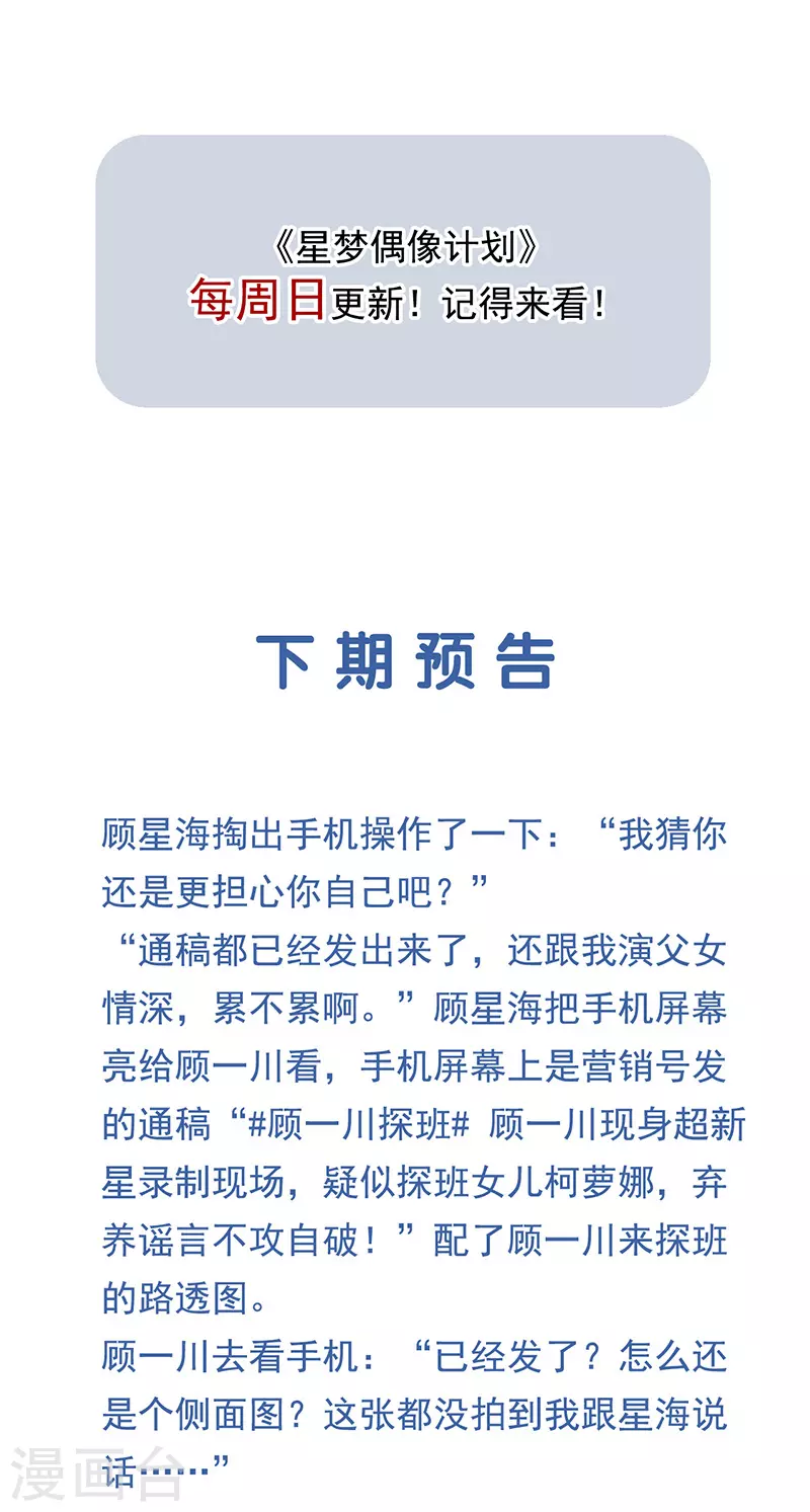 第302话44